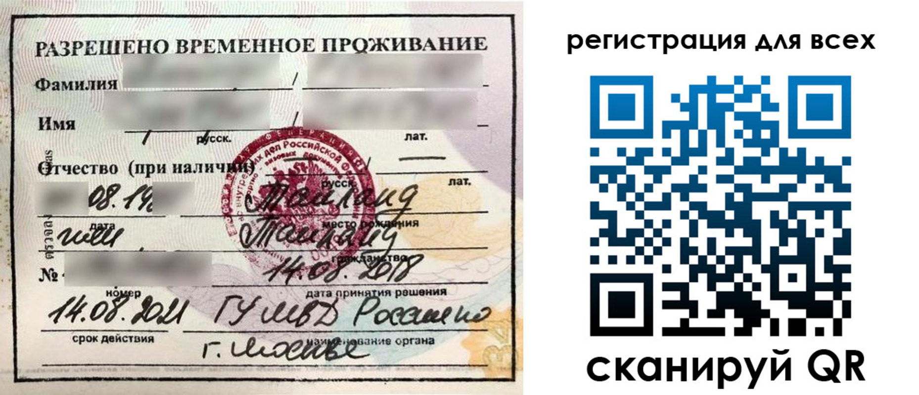 регистрация в Калужской области