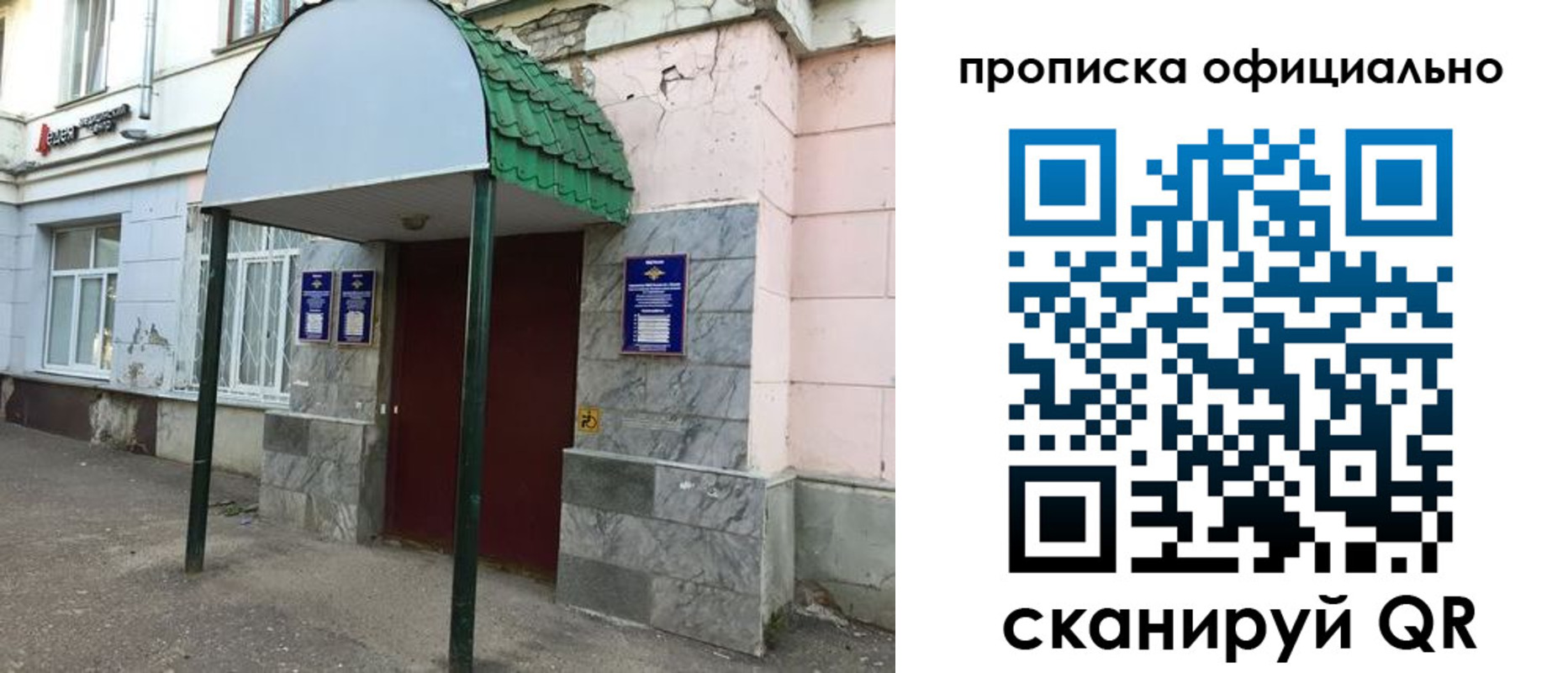 пропишу в квартире в Калужской области