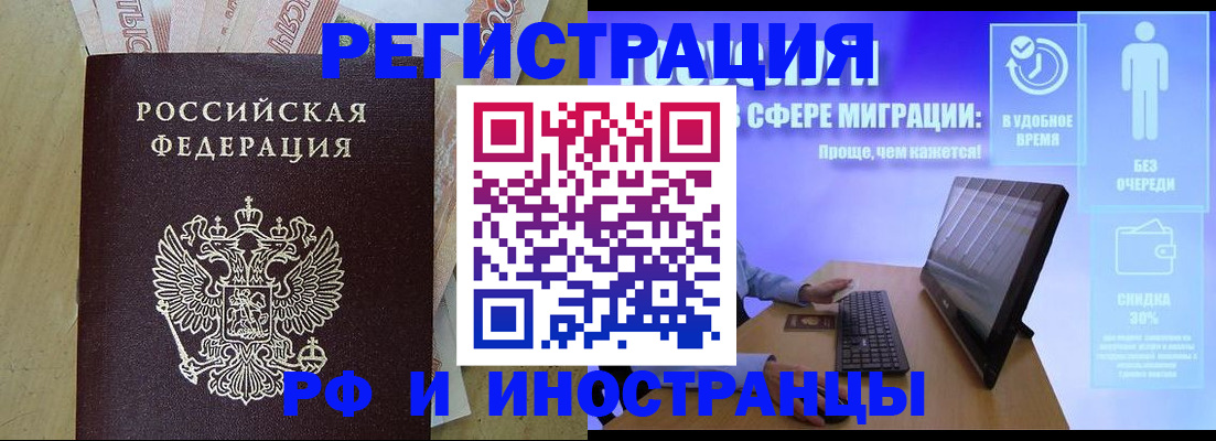 где прописаться в Калужской области