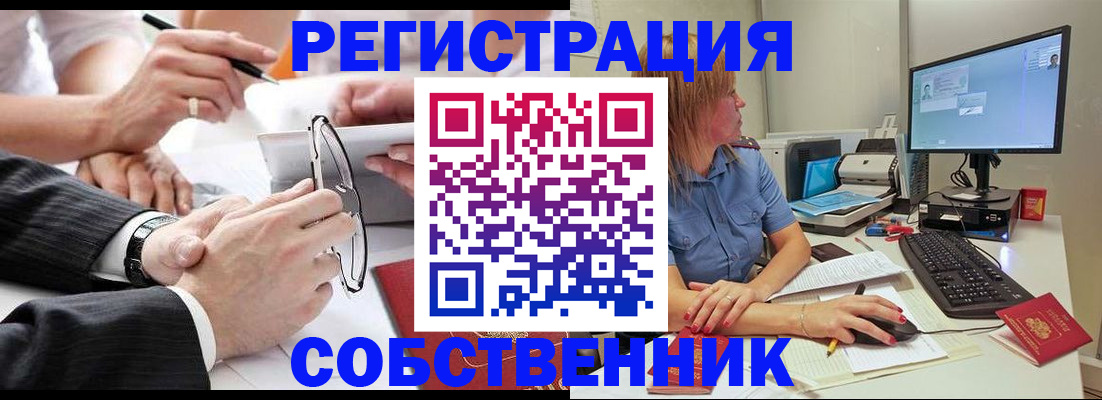 прописка гарантия в Калужской области