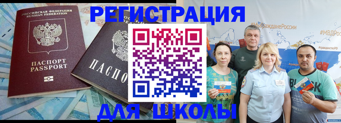 купить прописку в Калужской области